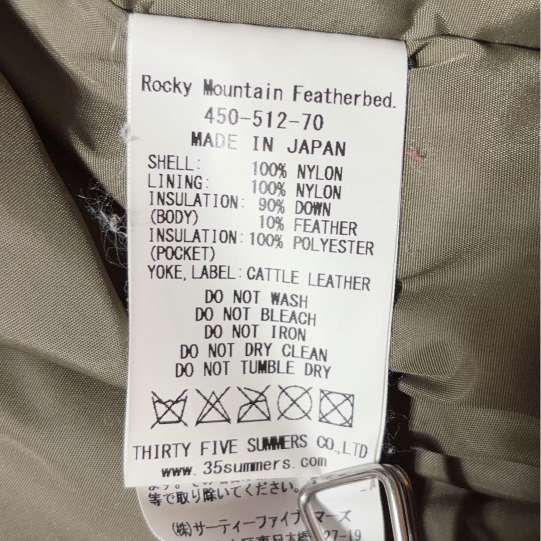 ロッキーマウンテン　PORTER × BEAMS 別注 ダウンベスト　M〜L