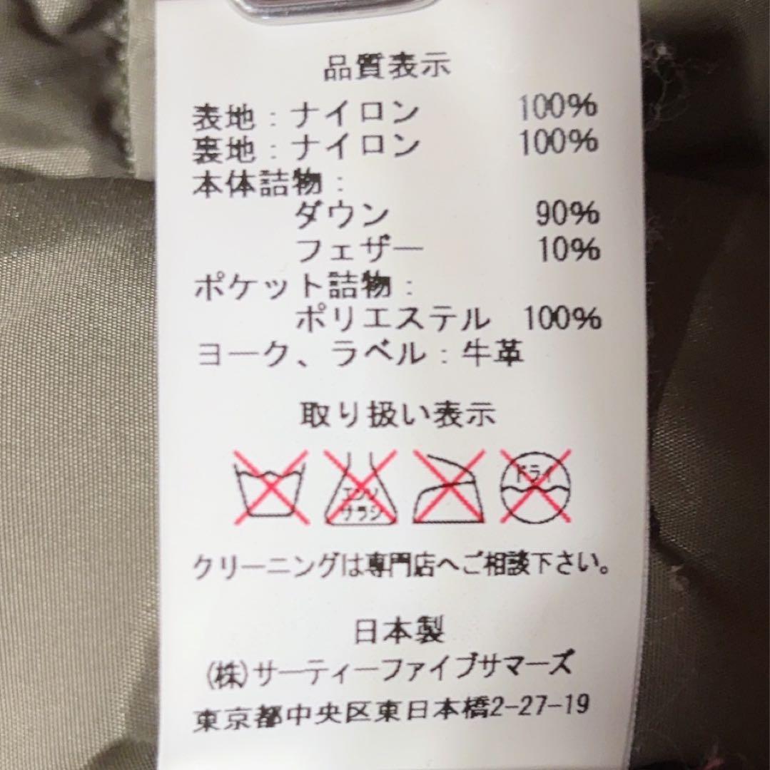 ロッキーマウンテン　PORTER × BEAMS 別注 ダウンベスト　M〜L