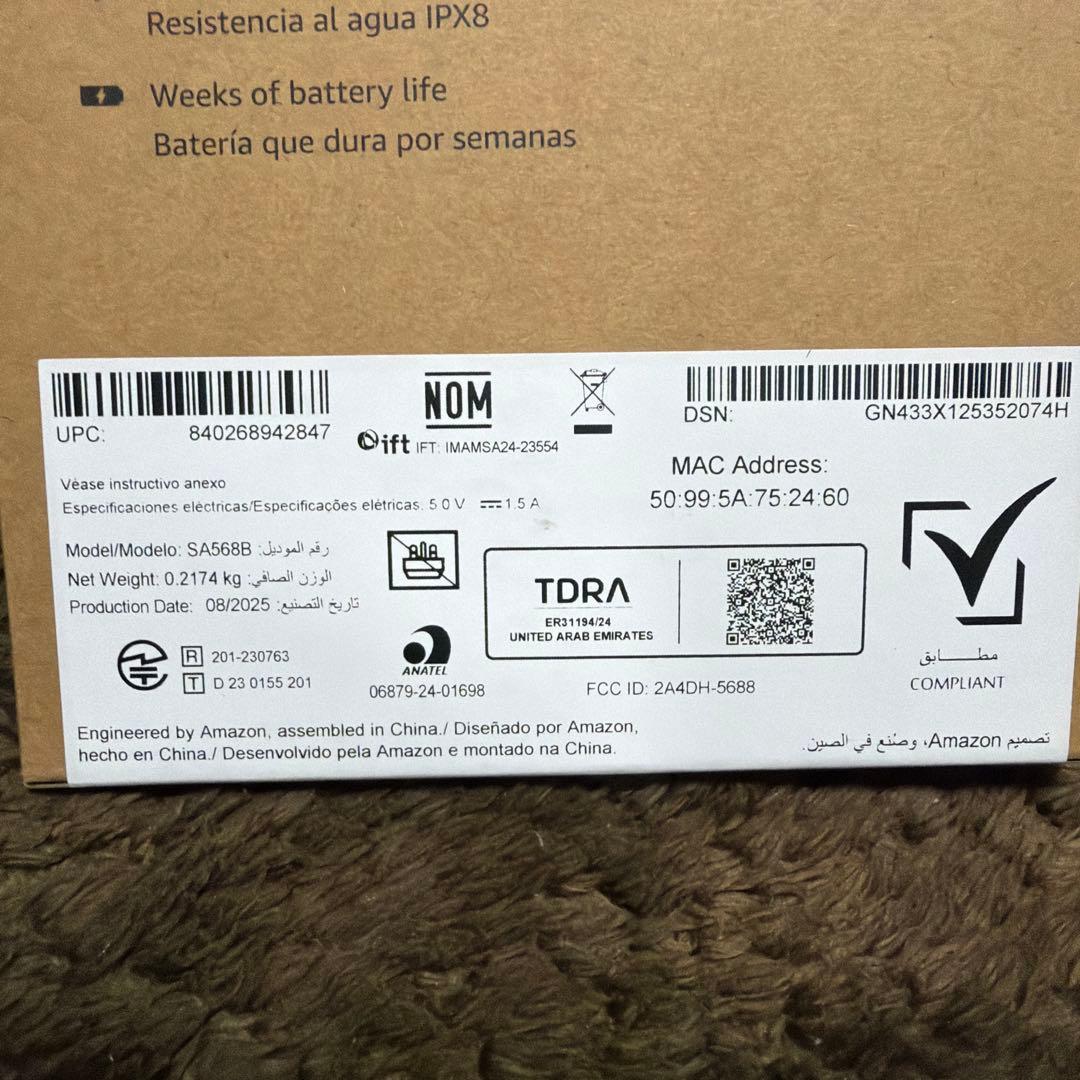 Amazon Kindle Paperwhite (16GB) 7インチ 未開封