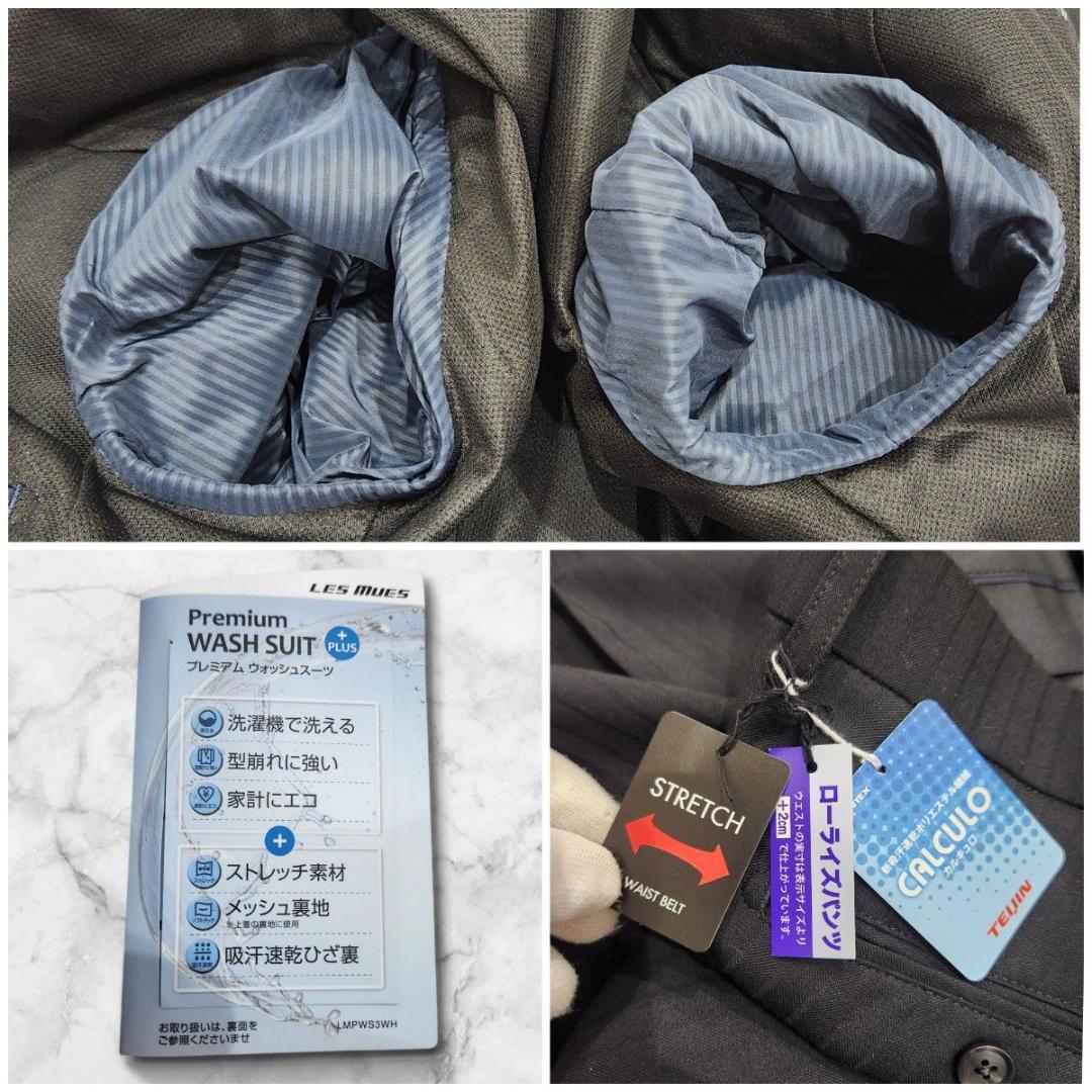 LES MUES PREMIUM WASH 未使用タグ付 AB6 ブラック 2B