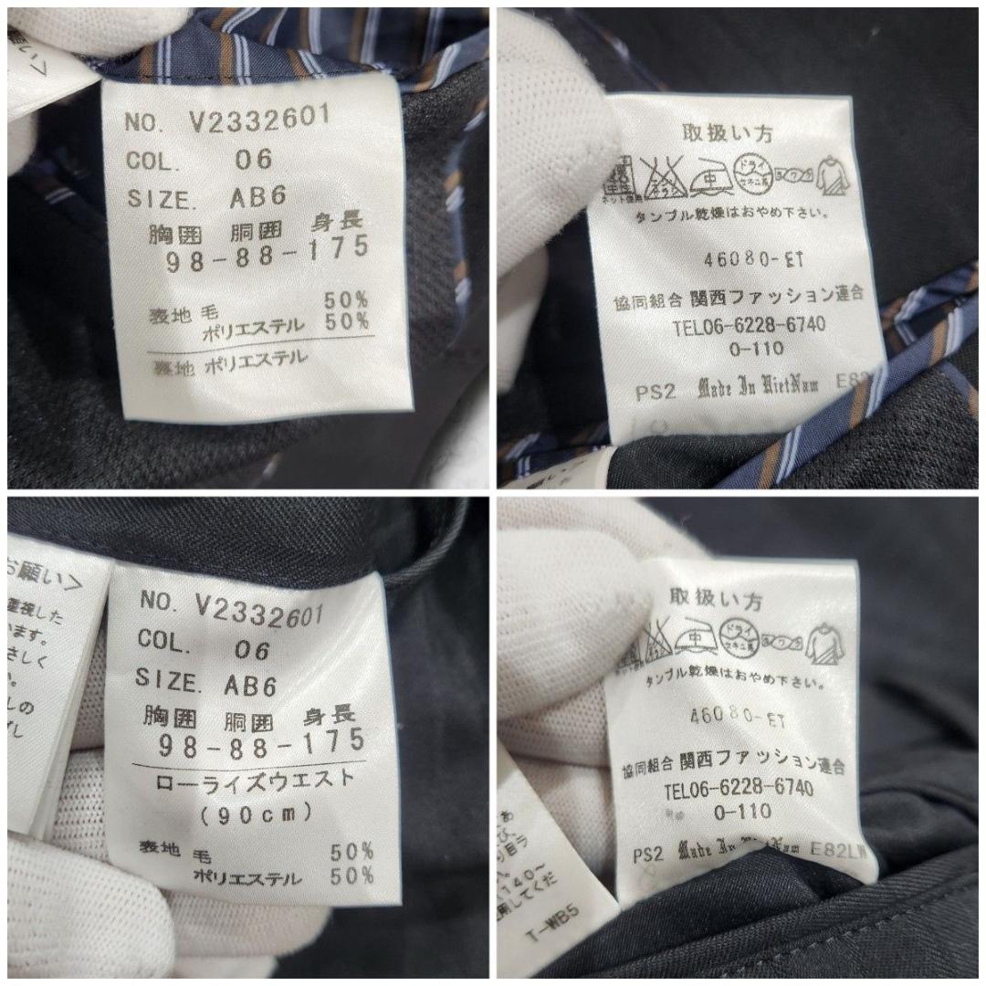 LES MUES PREMIUM WASH 未使用タグ付 AB6 ブラック 2B