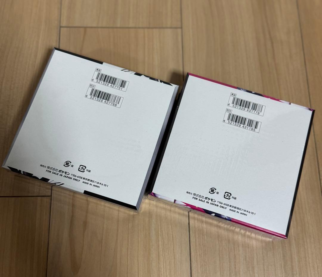 メガシンフォニア ブラックボルト　未開封シュリンク付き　ポケセン購入