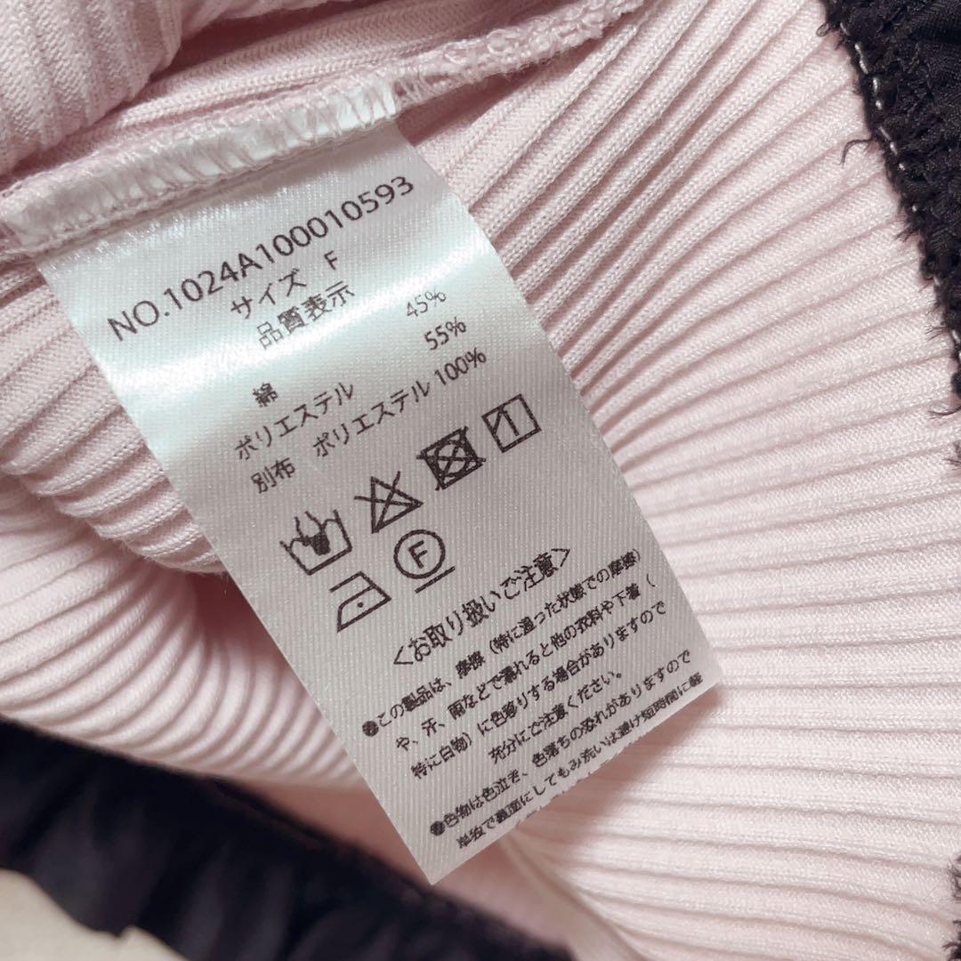 pium ピウム フロントリボンチョーカーカットソー ピンク　トップス