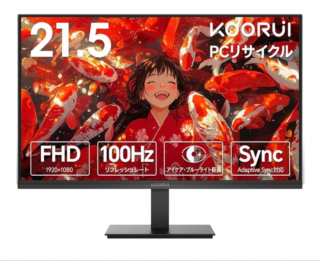 KOORUI モニター 21.5インチ