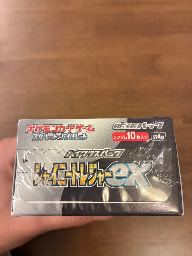 ポケモンカードゲーム シャイニートレジャーex box　シュリンク付き