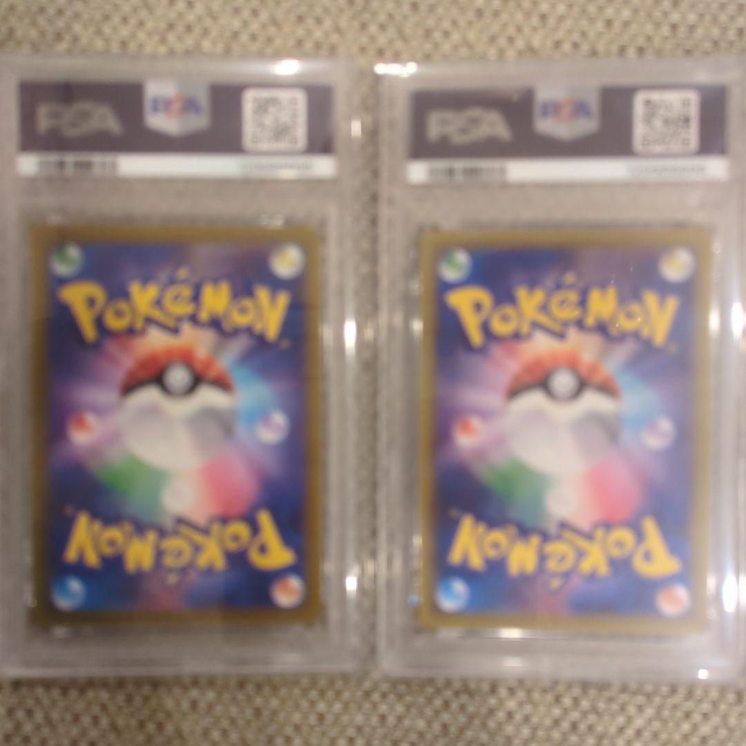 2021 ピカチュウ V 25周年記念カード PSA10連番