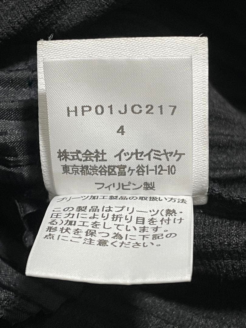 HOMME PLISSE ISSEY MIYAKE ROCK プリーツジャケット