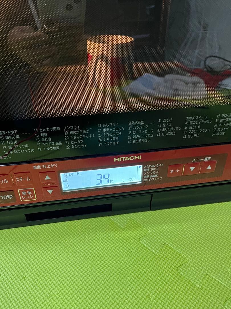 うさまる 日立　過熱水蒸気オーブンレンジ「ヘルシーシェフ MRO-TS8」