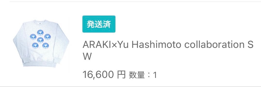 ARAKI × Yu Hashimoto 限定コラボスウェット　顔プリント