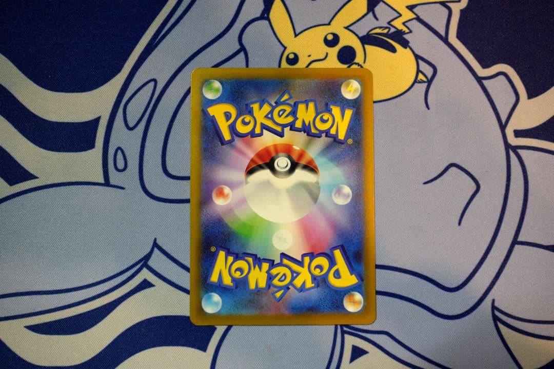 ミュウex SAR SV4a シャイニートレジャーex