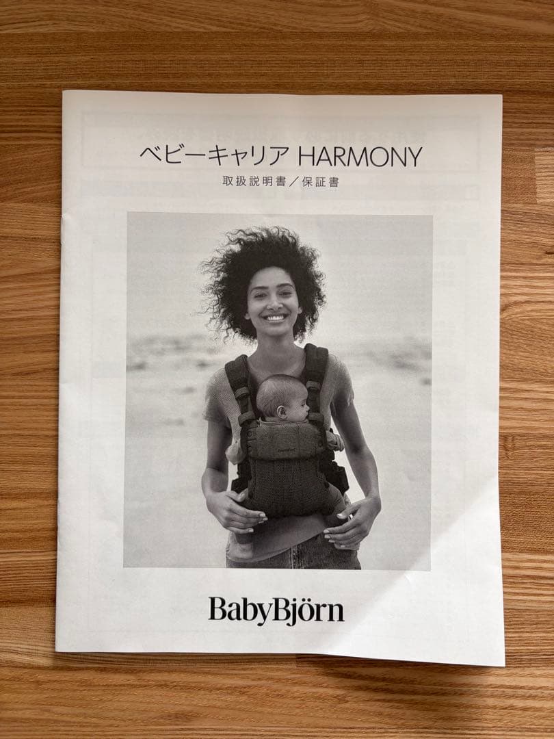 [ベビービョルン] ベビーキャリアHARMONY ハーモニー メッシュ ブラック