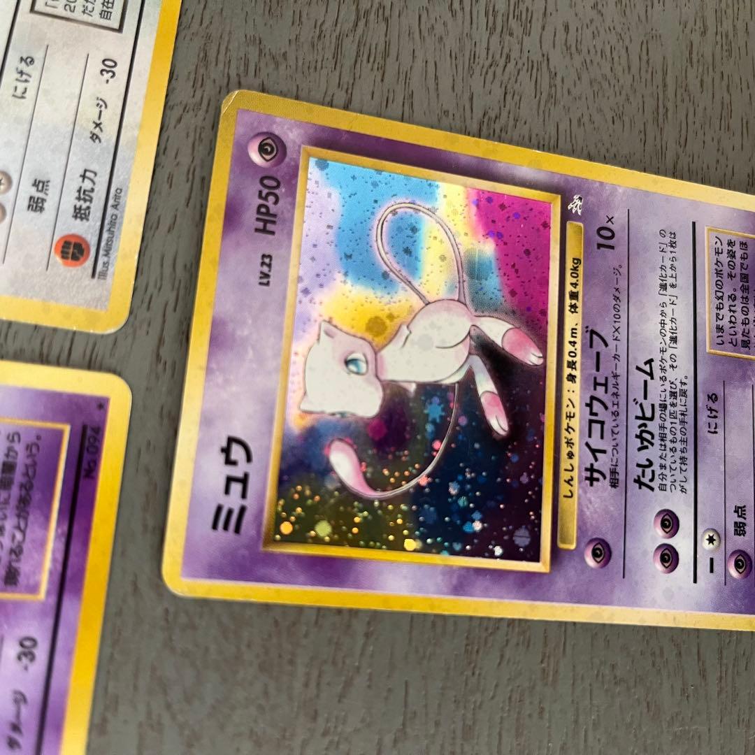 ポケットモンスター カードゲーム セット