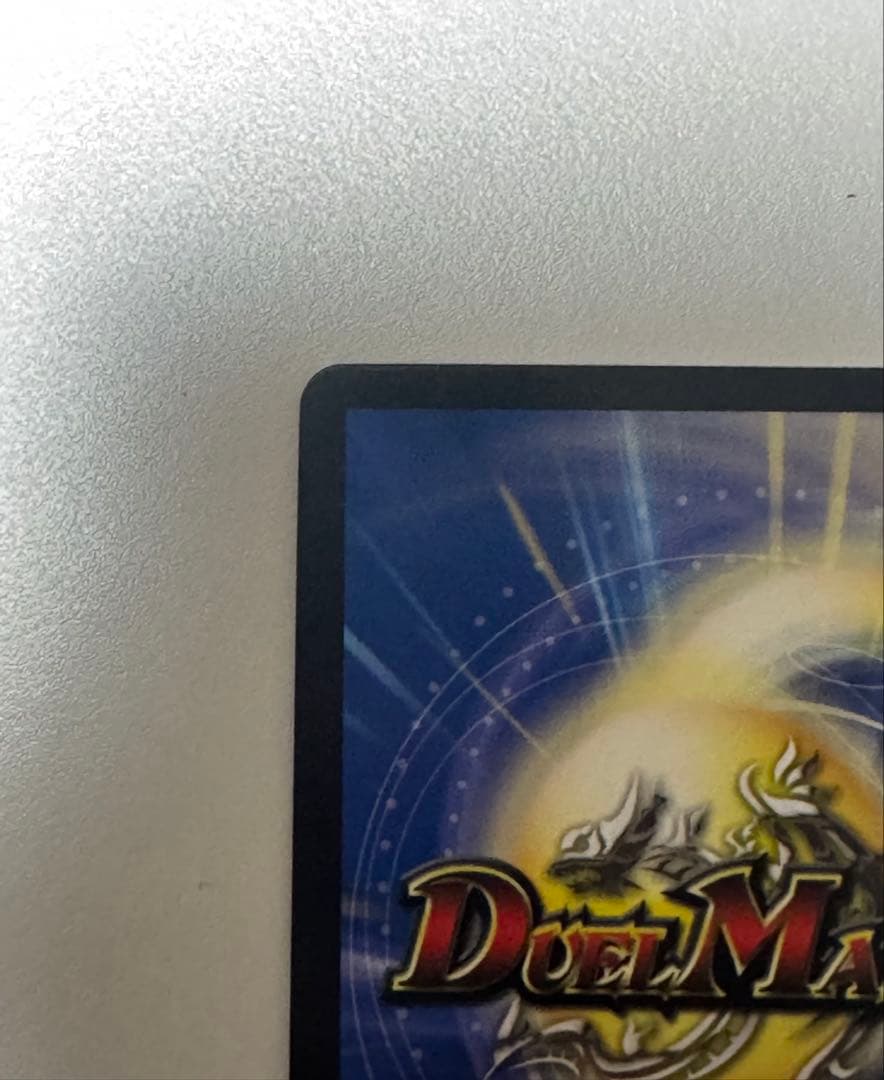 絶望と反魂と滅殺の決断　パーフェクト•ダークネス金トレジャー