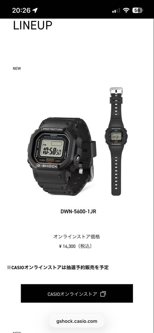 新品未使用　G-SHOCK NANO DWN-5600-1JR 黒 ブラック