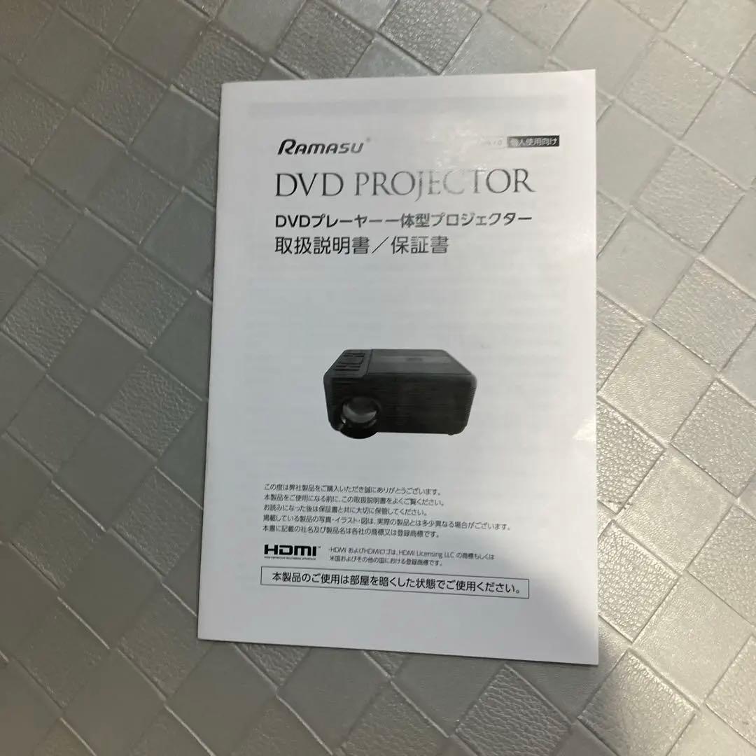 DVDプロジェクター 一体型　RA-PD090