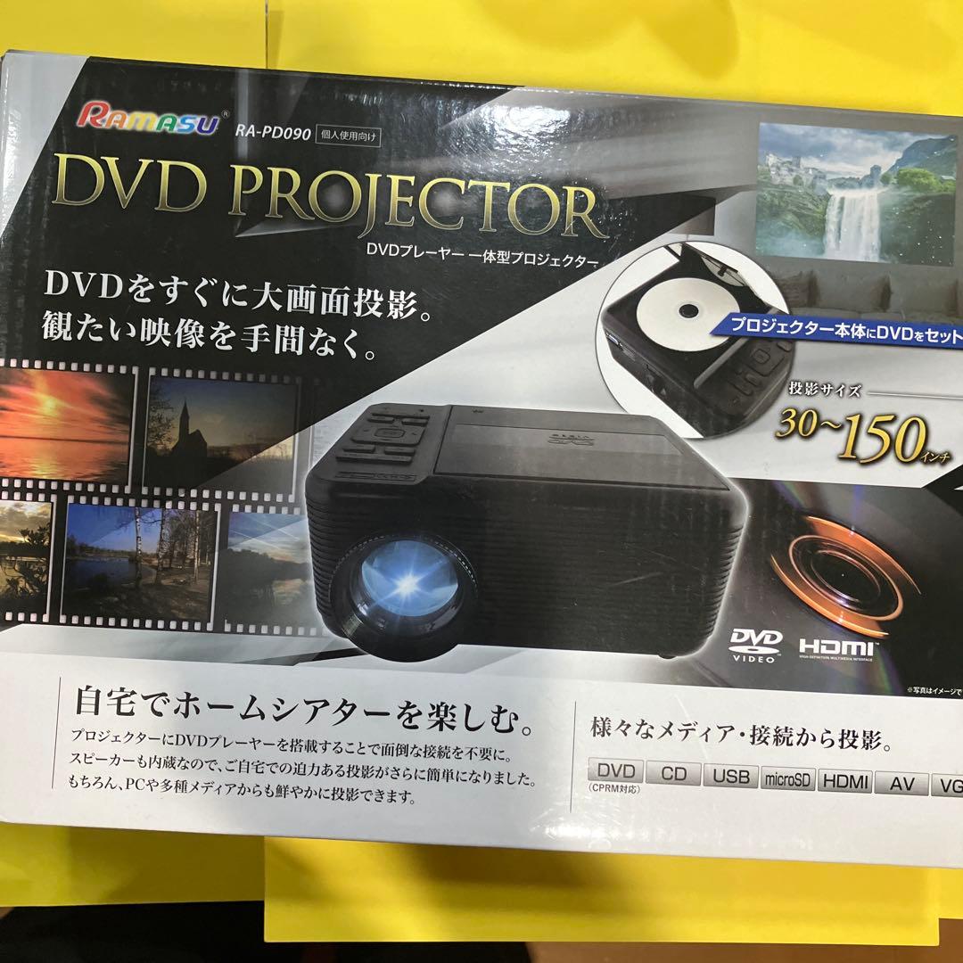 DVDプロジェクター 一体型　RA-PD090