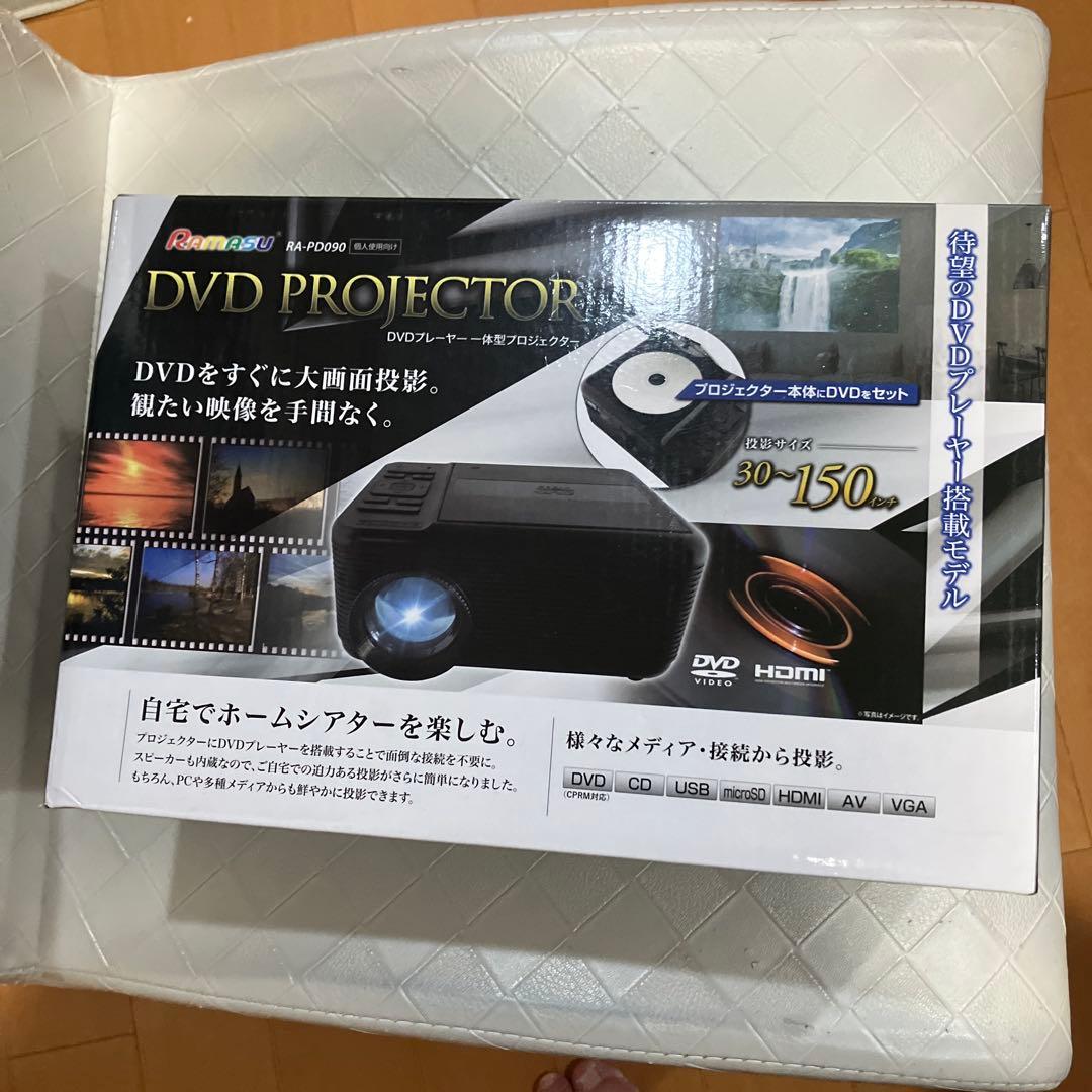 DVDプロジェクター 一体型　RA-PD090