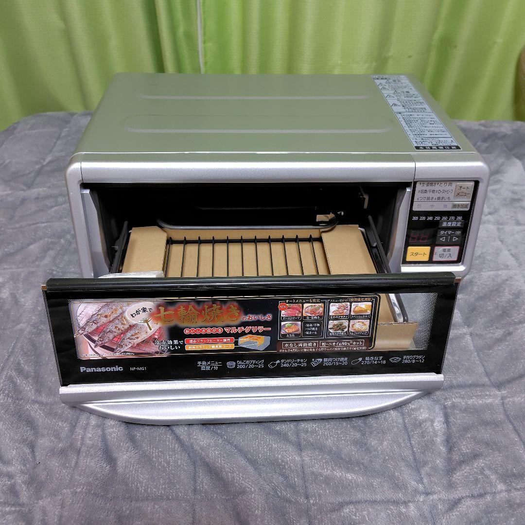 Panasonic NF-MG1 電子レンジ 1300W