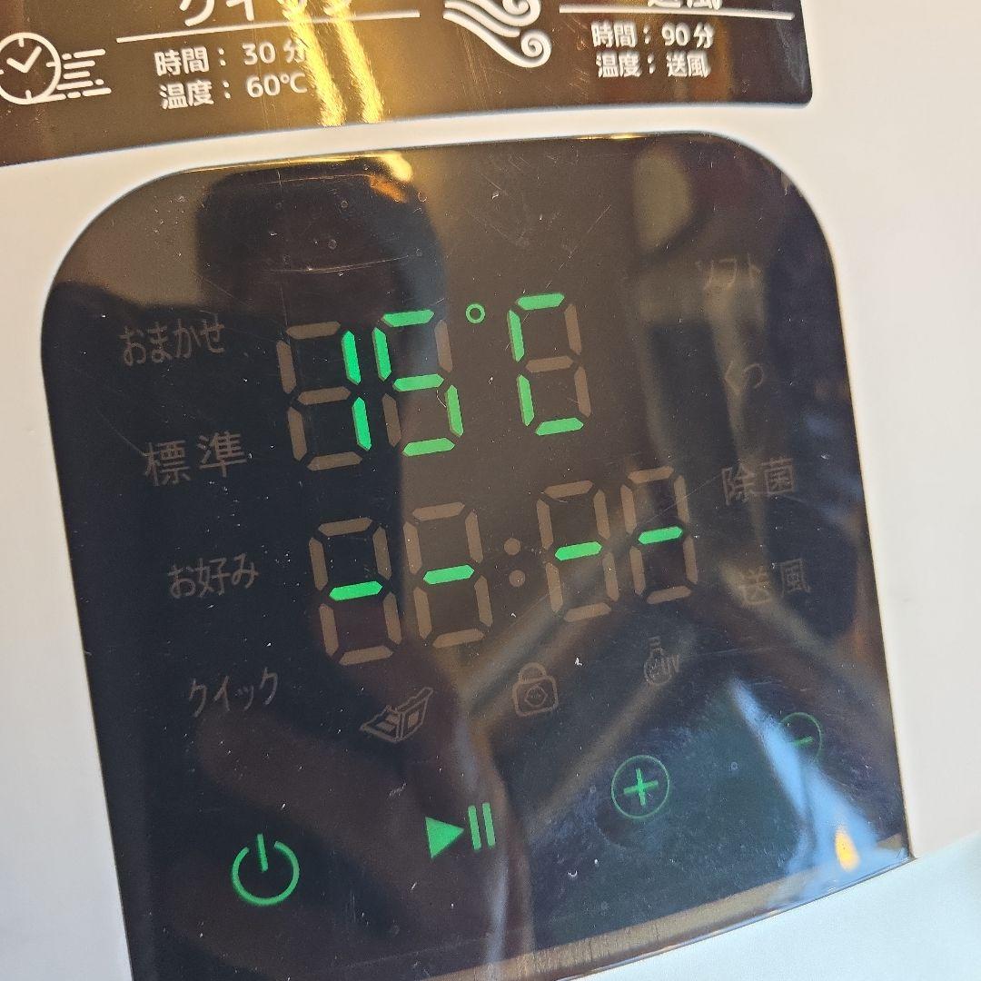 シーシーピー 衣類乾燥機 ZJ-CD43 小型 2023年製 ジャンク