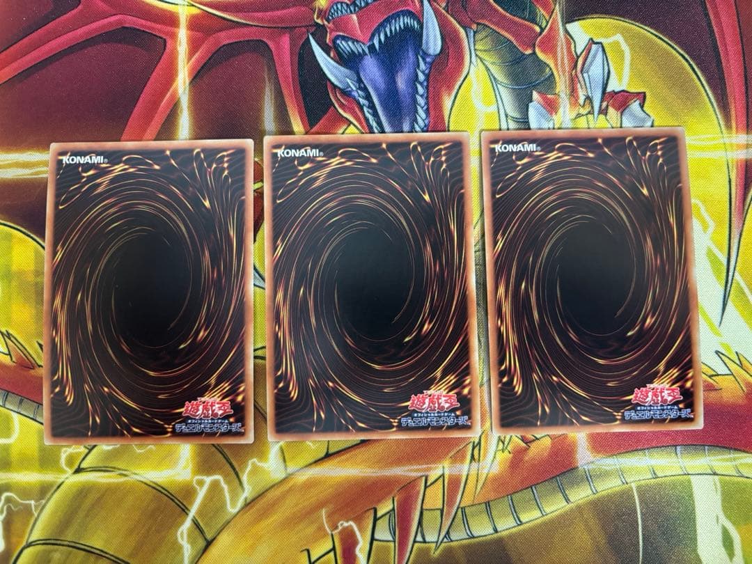 遊戯王　復刻版ブラックマジシャン3枚セット