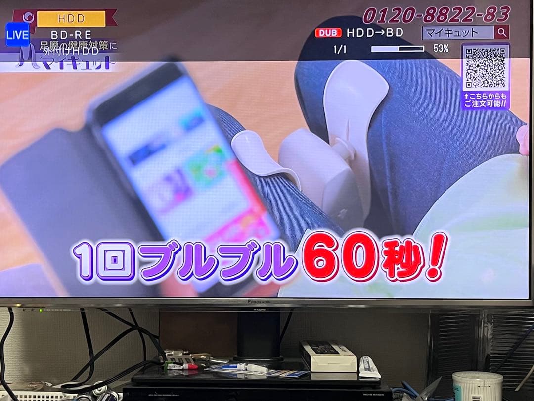 リモコン付　1TB 2番組録画　シャープ　BDレコーダー　BDーNW1200