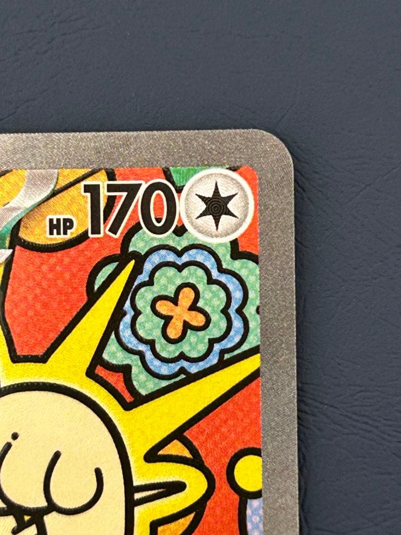 ニャスパー　ex sar ポケカ　ムニキスゼロ