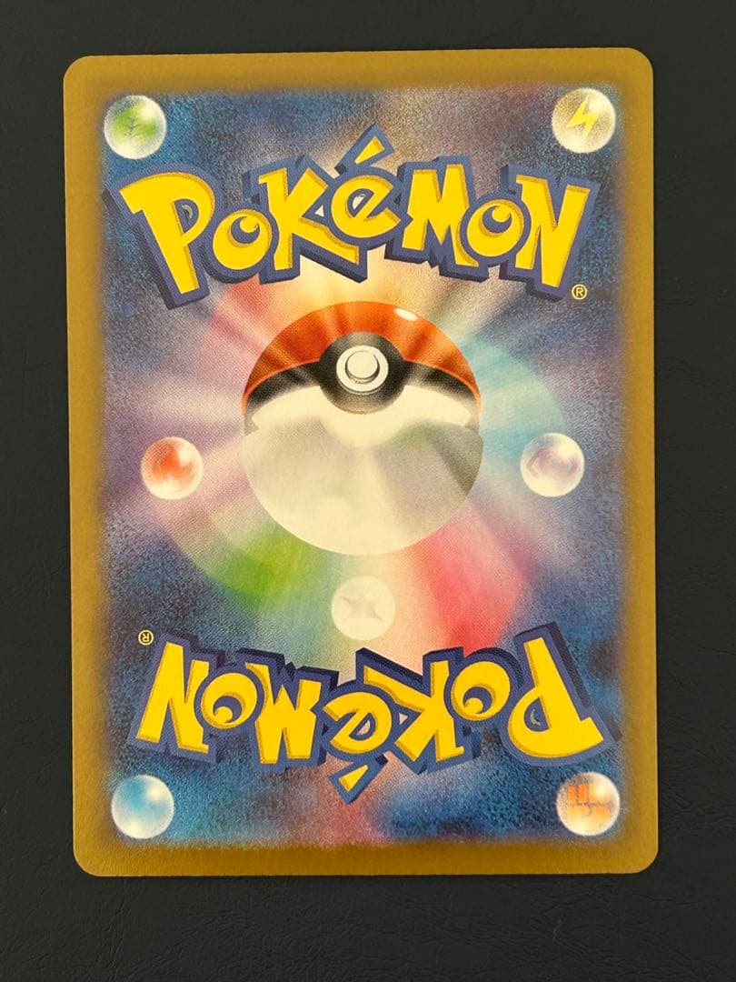 ニャスパー　ex sar ポケカ　ムニキスゼロ