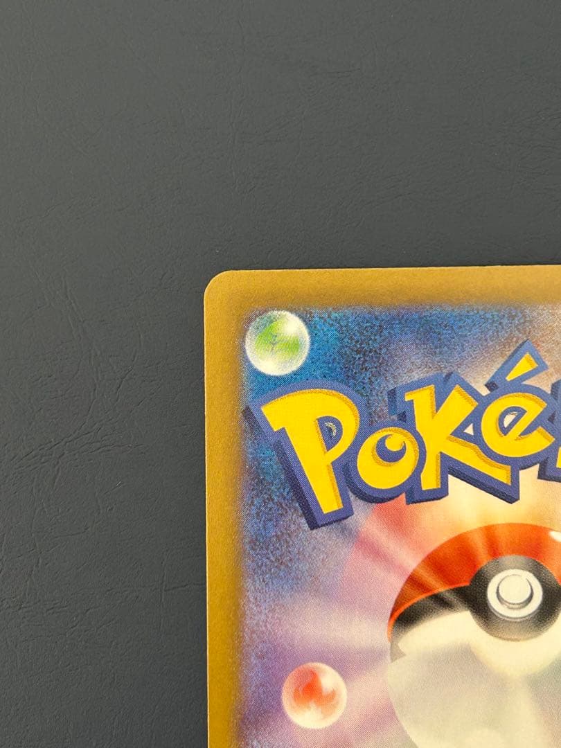 ニャスパー　ex sar ポケカ　ムニキスゼロ