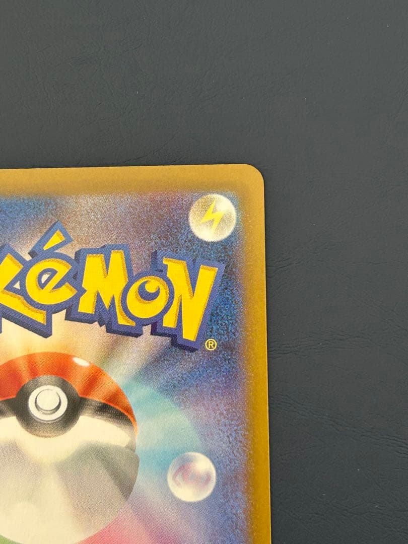 ニャスパー　ex sar ポケカ　ムニキスゼロ