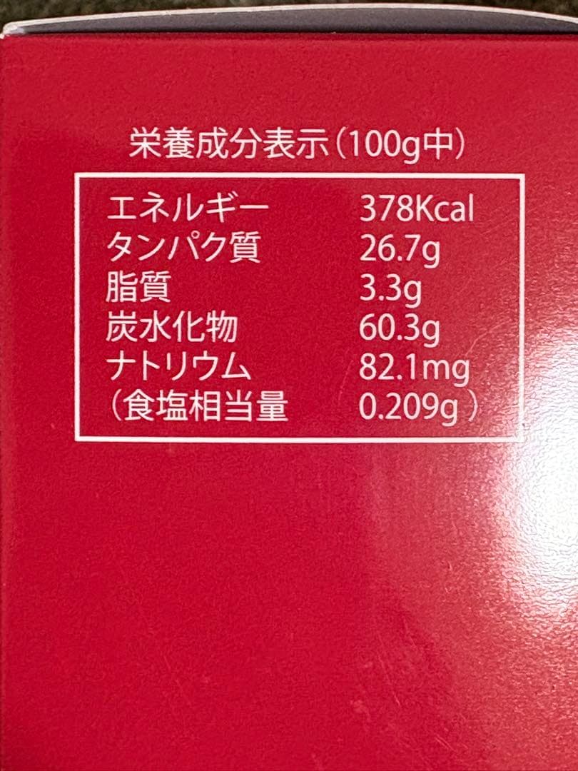 田七人参 100粒　2個セット