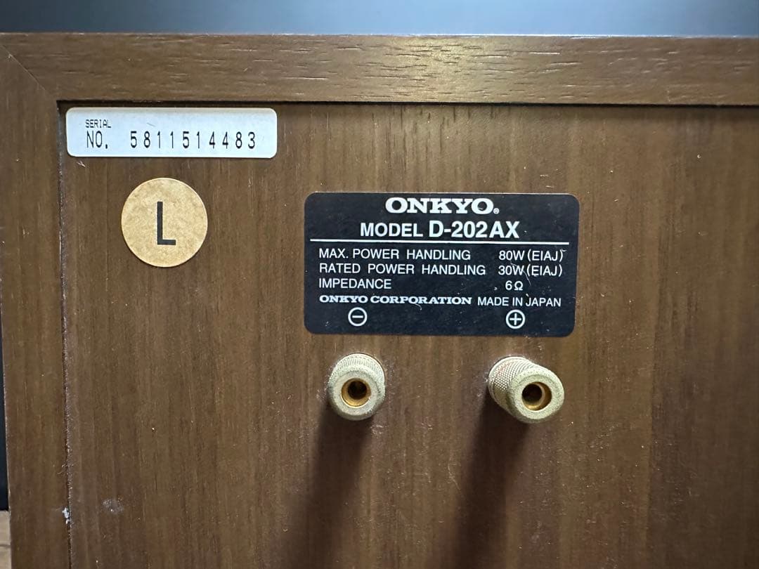 美音　ONKYO オンキョー D-202AX