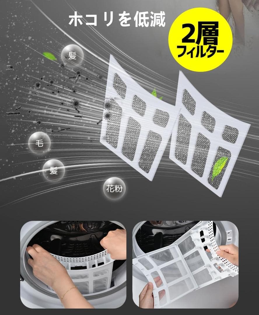 訳あり部品　衣類乾燥機 8KG 大容量 家庭用 乾燥機 531-220