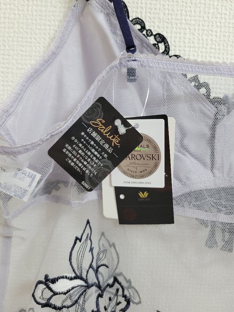 【新品タグ付き】サルート 39G キャミソール M 店舗限定 アテナ