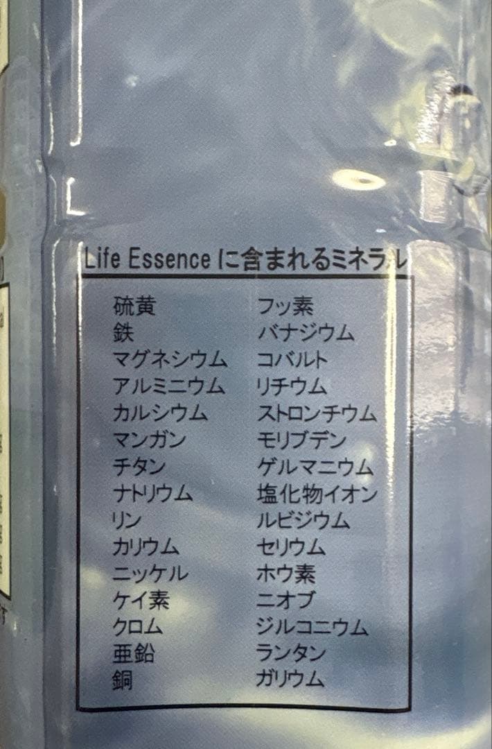 ポタポタクラブエナジーライフエクストラ、ライフエッセンスエコウォーターセット販売