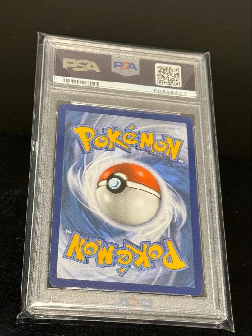 ポケモンカード　マリィのプライド PSA10