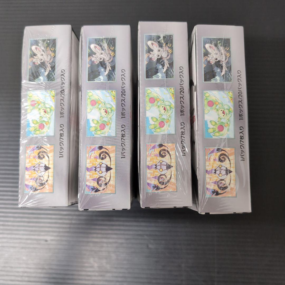 ホワイトフレア・ブラックボルト各4BOX 　合計８ＢＯＸ　シュリンク付