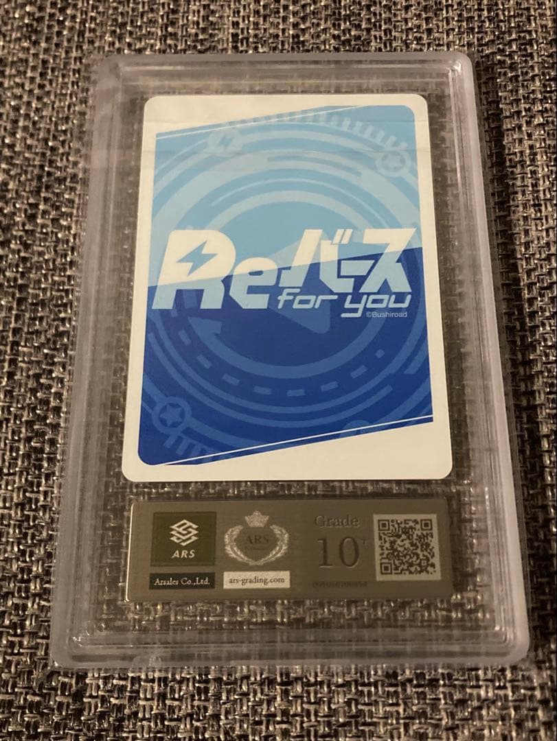 Reバース　ローン(μ兵装) アズールレーン　ARS10+