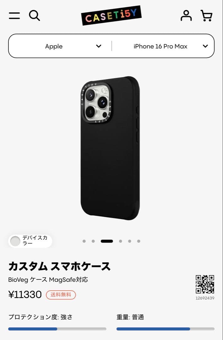 iPhoneアクセサリー CASETIFY BIOVEG 16pro max magsafe wallet