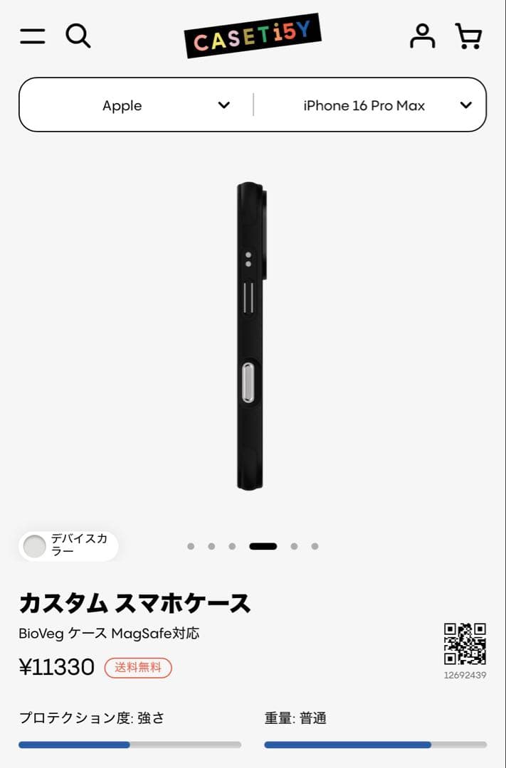 iPhoneアクセサリー CASETIFY BIOVEG 16pro max magsafe wallet