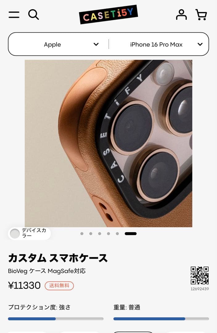 iPhoneアクセサリー CASETIFY BIOVEG 16pro max magsafe wallet