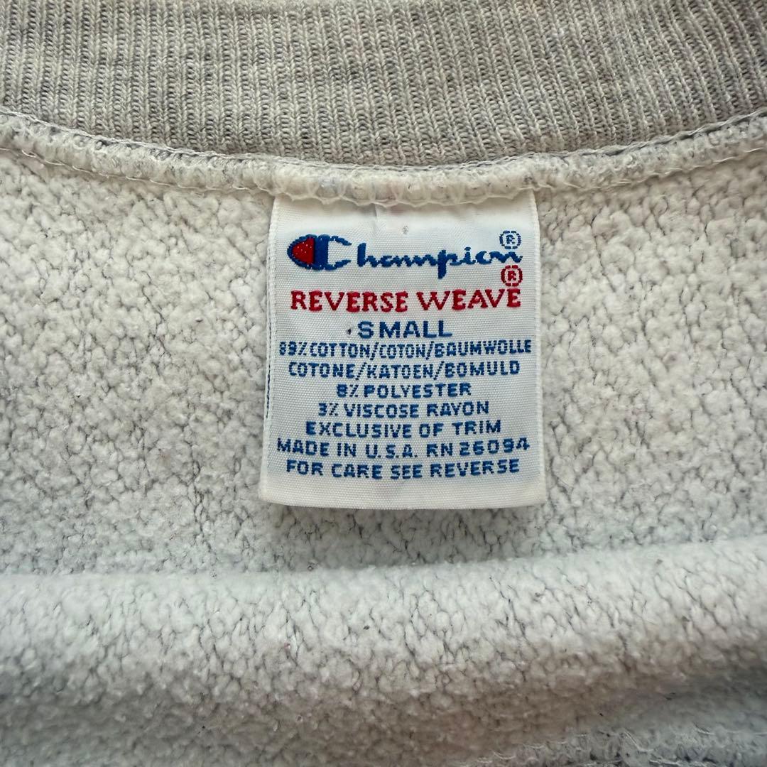 90s Champion YALE reverse weave USA製