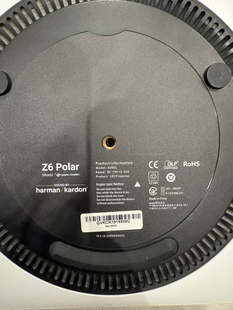 【専用】popin aladdin Z6 Polar プロジェクター 本体