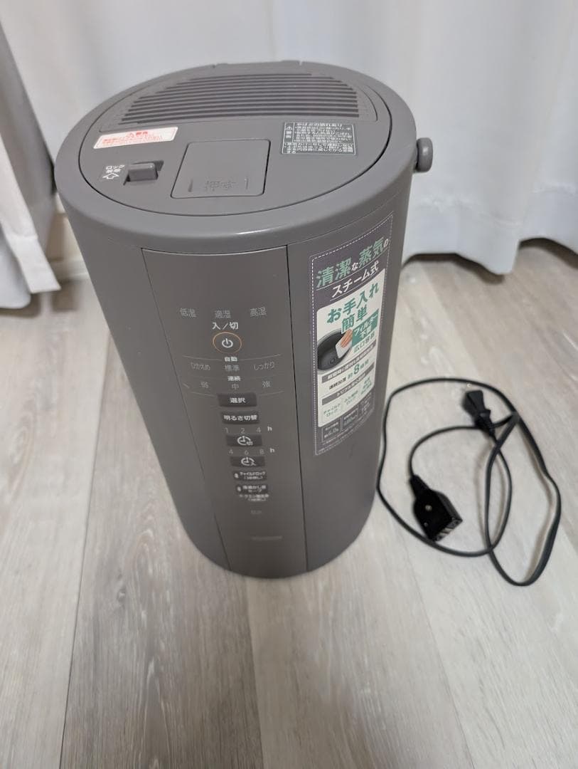 【2024年製】象印 スチーム式加湿器 EE-DD50-HA グレー 4.0L