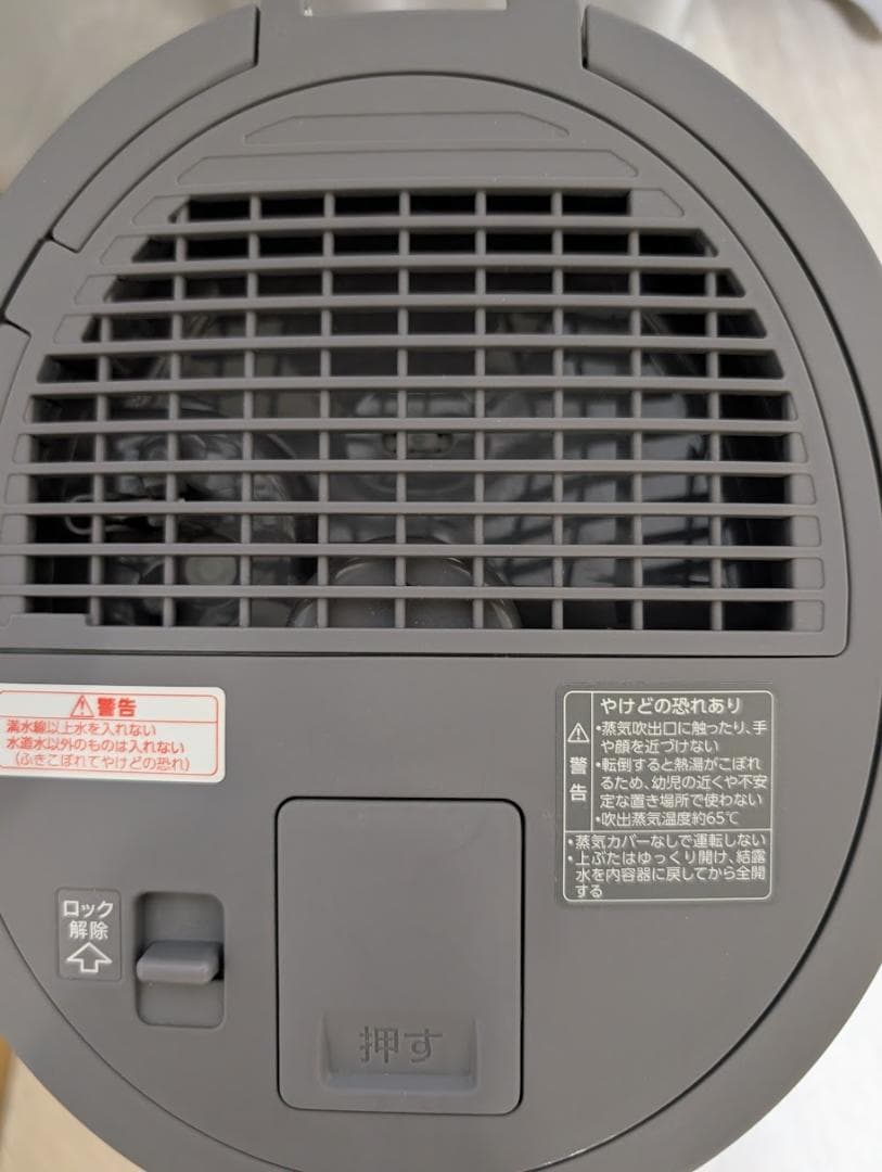 【2024年製】象印 スチーム式加湿器 EE-DD50-HA グレー 4.0L