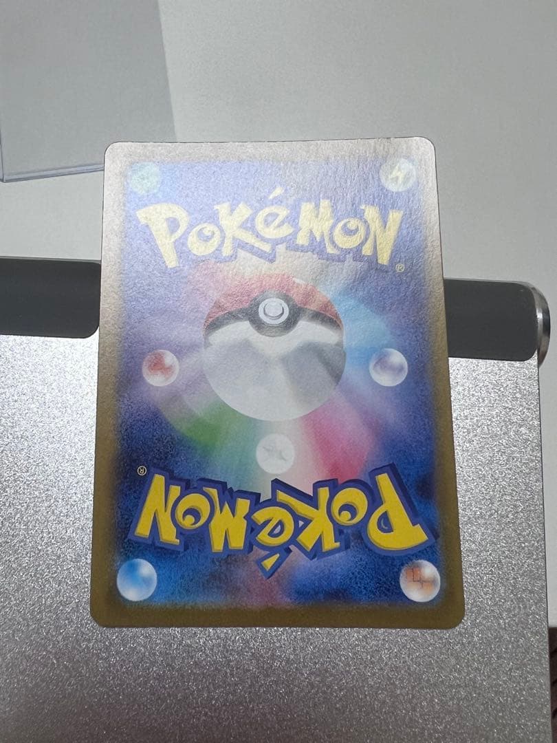 テラスタルフェスニンフィアSAR