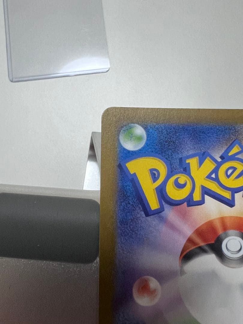 テラスタルフェスニンフィアSAR