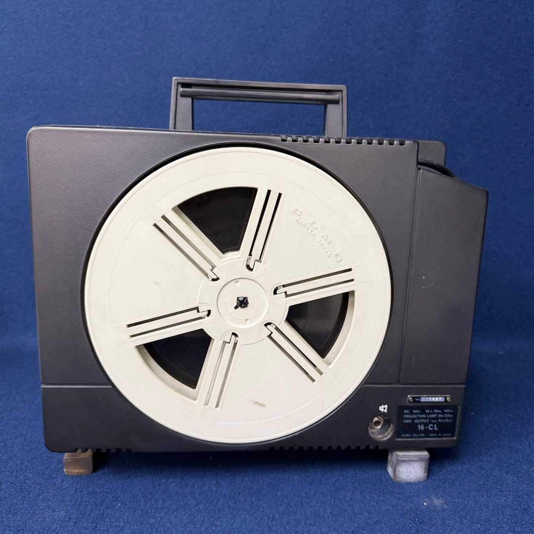 エルモ ELMO 16-CL 16㎜ 映写機 昭和レトロ アンティーク 通電確認
