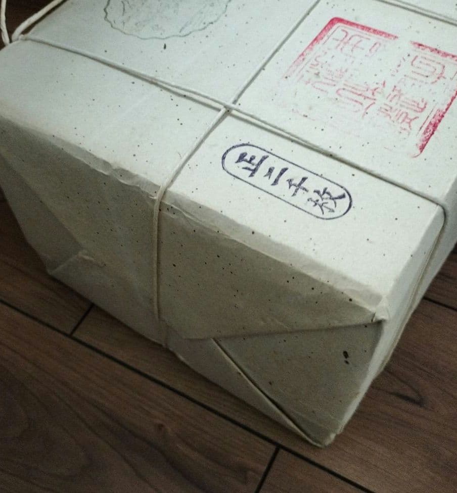 半紙 書道用 手すき (道風) 2000枚