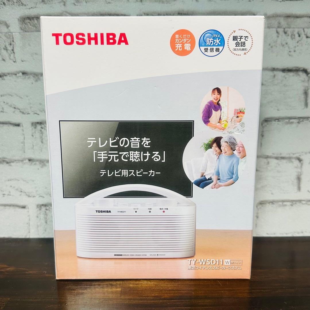 【新品未開封】TOSHIBA ワイヤレススピーカー TY-WSD11W ホワイト