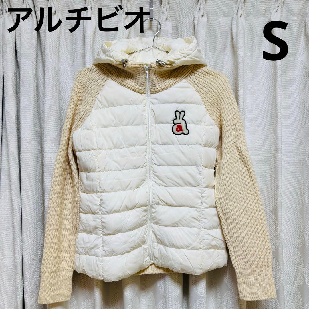 アルチビオ　中綿ジャケット　ニットジャケット　S